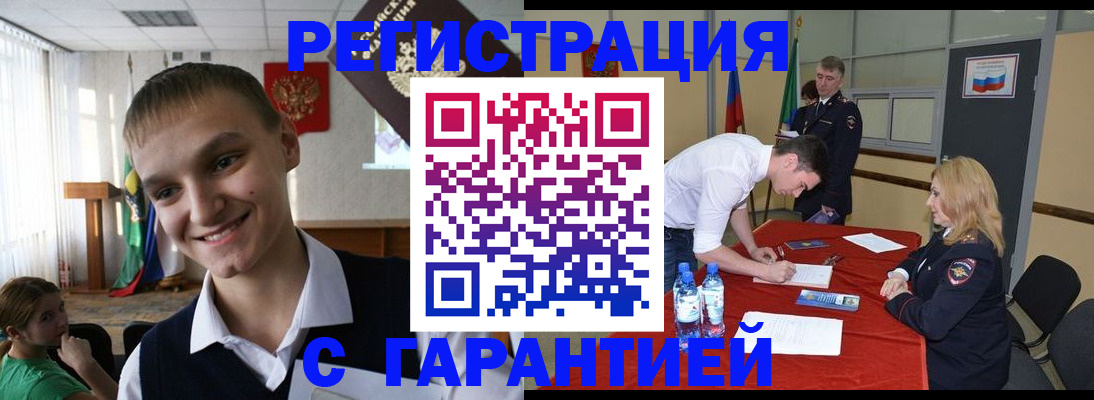 пропишу в квартире в Щучье
